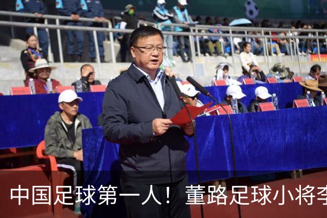 中国足球第一人！董路足球小将李昊炎签约巴萨拉玛西亚青训